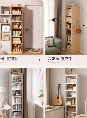 网红书架一体靠落地多物收纳柜置架简易墙柜子储78342层物柜家用夹缝小