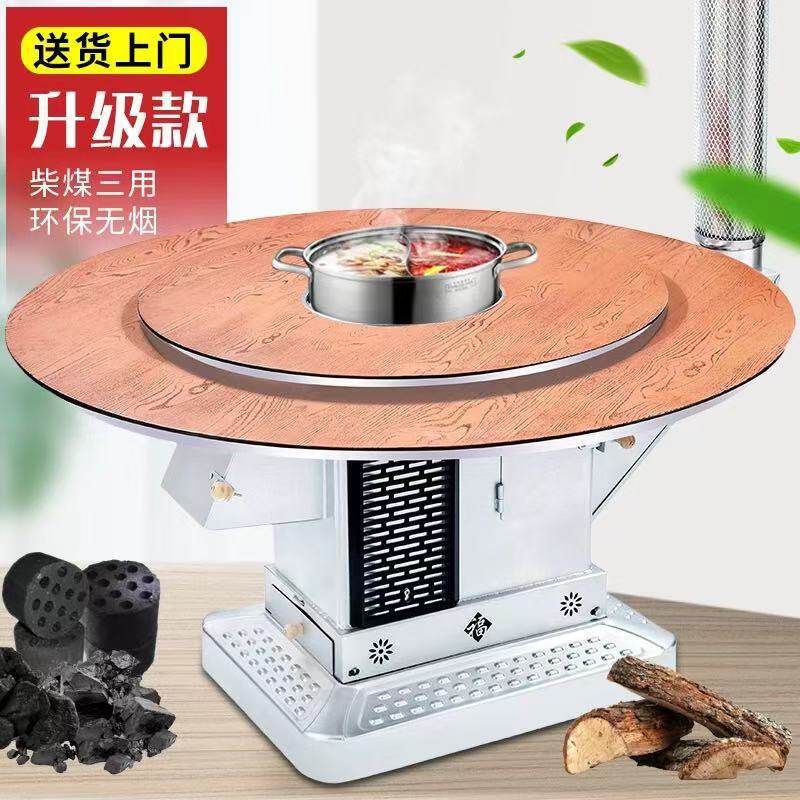 烤火炉家用无烟气化炉烧柴煤碳两用回风炉农村柴火炉室内取暖炉子