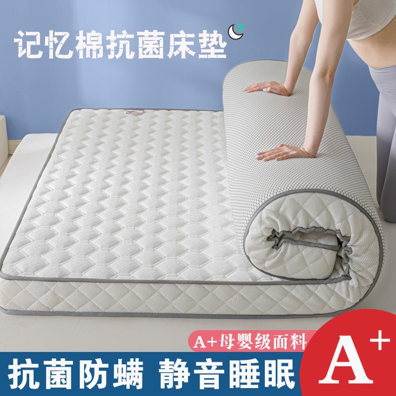 ?THyMNJeM加厚叠记上忆棉床垫学生宿舍单人子软褥下铺寝室保暖折