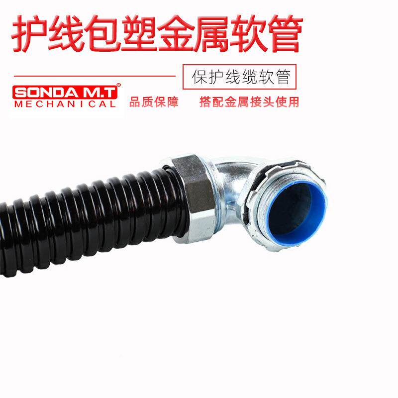 盛金属镀锌软管皮套护线蛇管输配电系统保护管达波纹包塑管628高