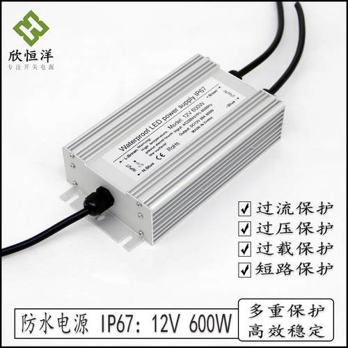 防防水开关电雨源12v24vw300无品牌/w400500ww600w800防水电源