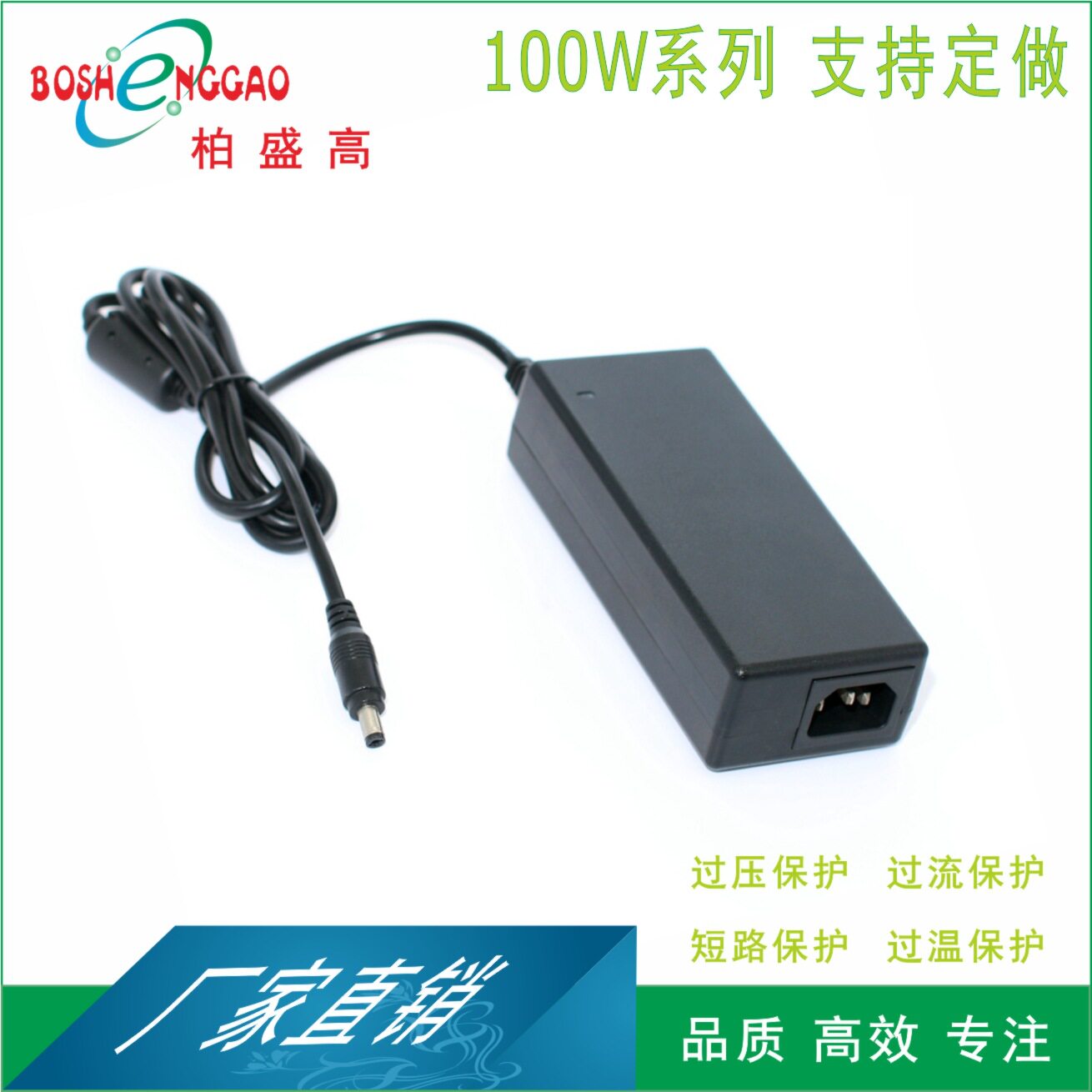 厂家供应12v8A电源适配器广告显示屏户外储能开关电源