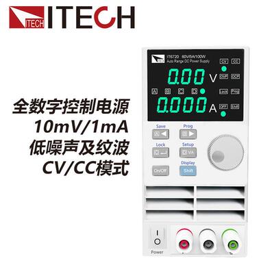 艾德直克斯0IT672数控流流电源72513稳压稳源IT6721