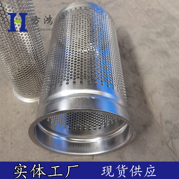 1号袋式过滤器304/316L网篮