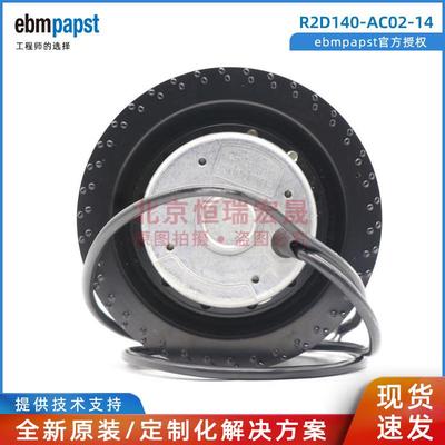 R2D140-AB02-14R2D14-0CA0QRQ2-14EBMM机2D068-DF伺服电风扇