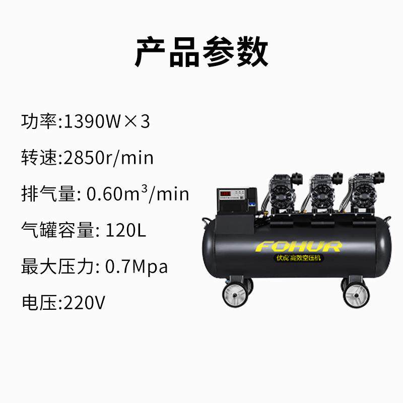 190W×-1CDM2大0L空压木工喷漆小空气压缩机型功率机家用低音