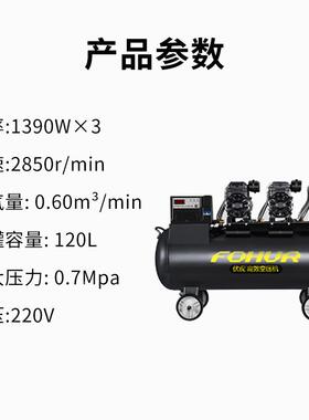 190W×-1CDM2大0L空压木工喷漆小空气压缩机型功率机家用低音