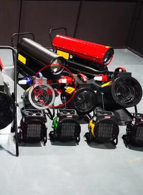 工业燃油暖风机大功率养工业殖取暖风暖机215KW-30K0W-50KKW大面