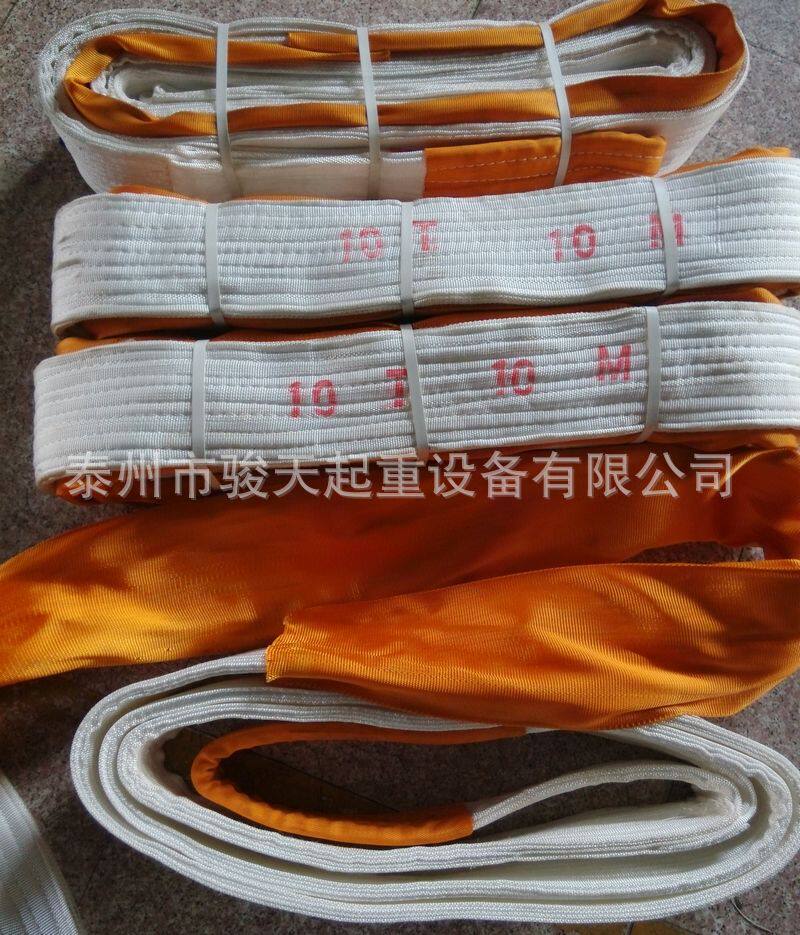 扁平吊带10t10m酸洗吊带10t12m带护套吊装带