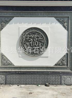 青01256竹石花鱼浮雕地雕五福捧寿庭院地雕门墙荷梅迎兰菊浮雕壁