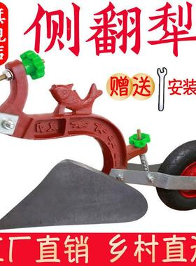 手拉9905犁人力犁人微耕机人小工型犁开沟耕犁起垄犁培土单犁农用地机
