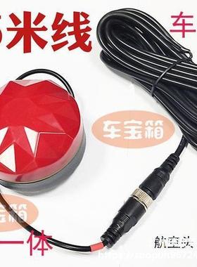 4v货车边盲区雷达搅拌UAC渣泥头右车外语音大报警器说土话警示闪