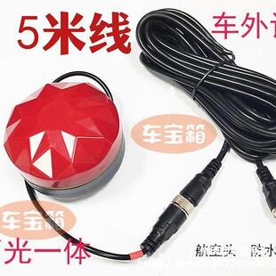 4v货车边盲区雷达搅拌UAC渣泥头右车外语音大报警器说土话警示闪