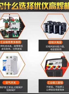 优仪v315228912双电压高20380v两用全自动工业级家用小型全铜麦太保