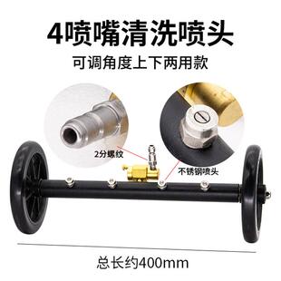 无品牌/喷两用高多压功清能可调底盘地面洗喷头清洗器洗地头环卫