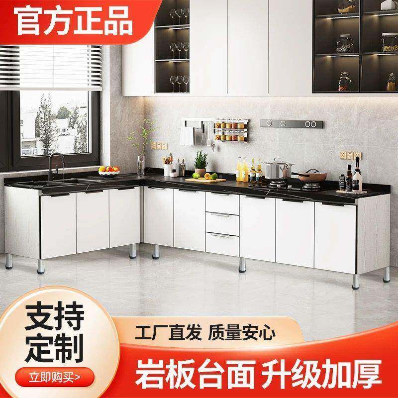 岩板台面台橱柜家QMY出租3屋灶柜橱柜一体04水槽柜用厨房厨柜组装