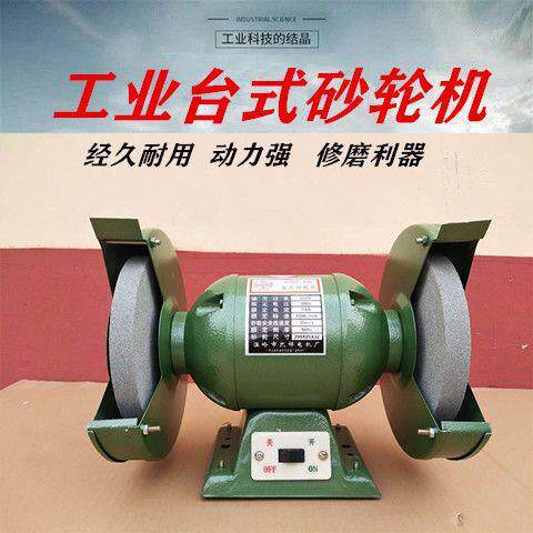 工业级电动台砂轮BZH式打机高转速用高品质家台式磨机抛光机金属