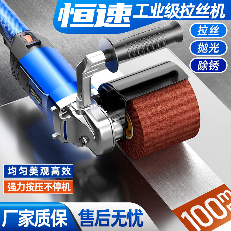 不锈钢金属拉丝机小型手提式工业级抛光机器电动调速镜面平面打磨