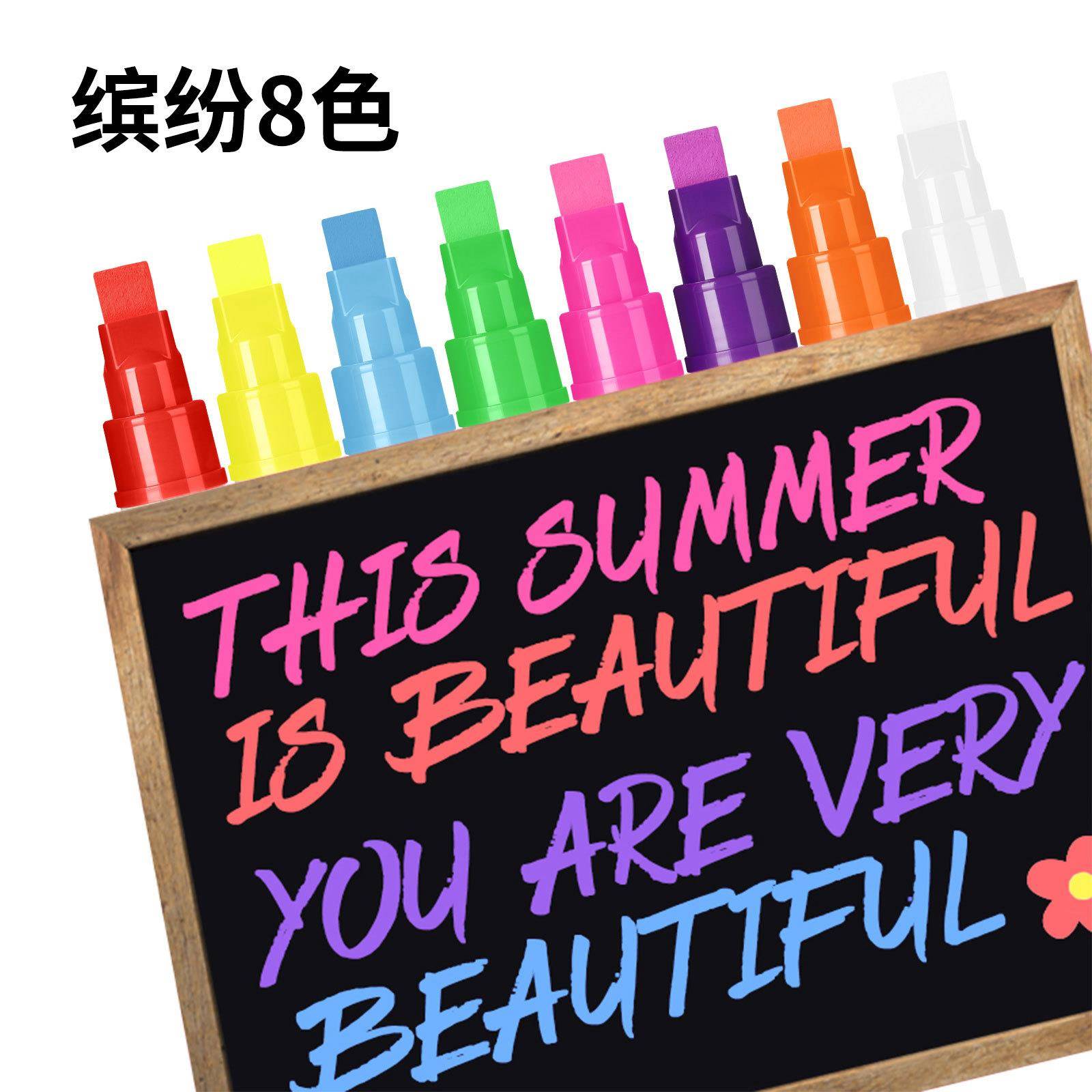 索美8色体粉QIL笔10mm灯板笔可光擦黑液板玻璃笔彩奇色LED荧板专