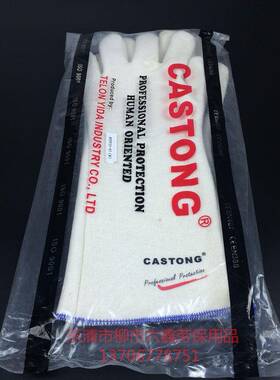CASO手NG300度耐箱DOC高温手套烤烘焙防T烫套隔热劳保防护手套