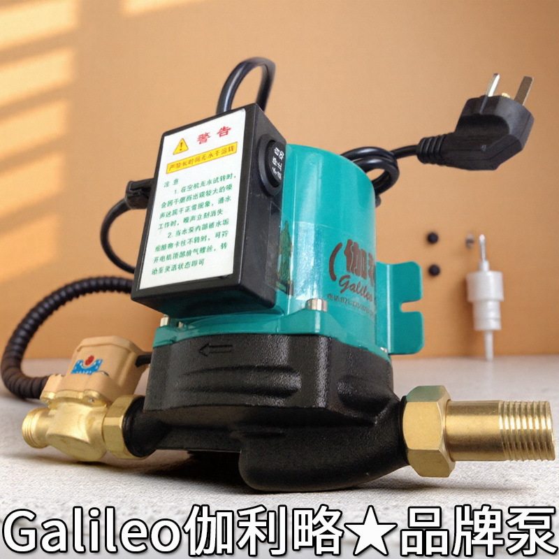 热水循环泵器太阳能回水静音的注水增压屏蔽泵小型暖气片管道装泵