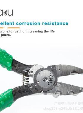 巴老酷BA-6OYF25手动具切割钳剪线钳工钳Cr.V60C铬钒钢尖嘴扁嘴虎