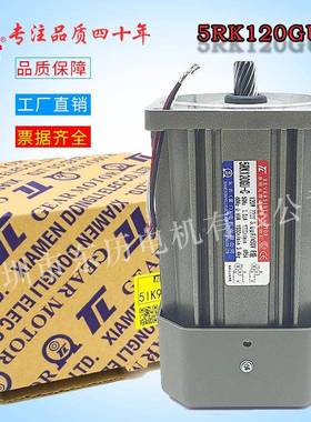 RK120G-C单相电容运HRA转异步电动东机TL5厦门U历阻尼马达MOTOR