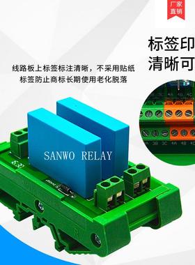 2路直流KYOTTO固态继器模组固态继电101器底座KF0604输出D3-6电0V