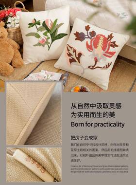 A10F755J678L田园绣靠花布艺抱枕包套沙发靠枕鲁绣办公室腰枕美式