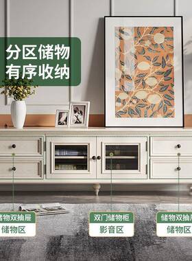 源头美实木电柜茶几67685HS6组式合约客厅地柜白色现代简小户型视