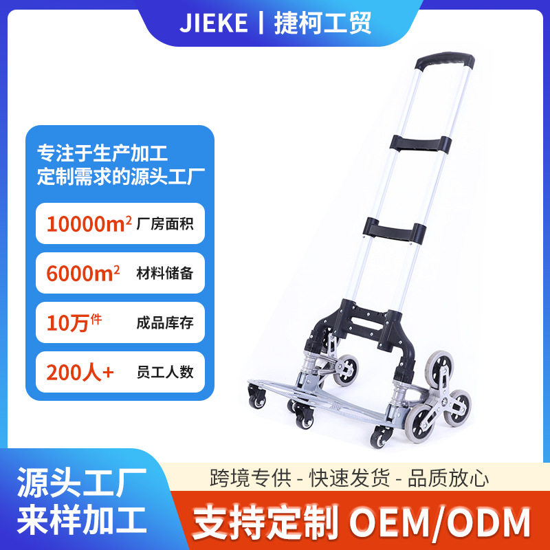 升级加厚折叠便携拉杆购物车