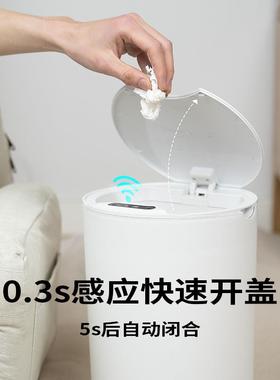大容智能垃圾自BBO桶动感应式开客厅厨房卧室卫盖生间垃量圾桶家