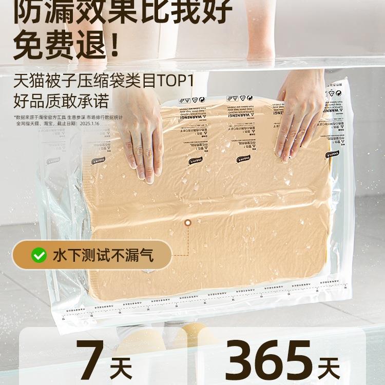 被子收纳袋真空压缩袋棉被抽枕头衣服厚加防87867装水防潮