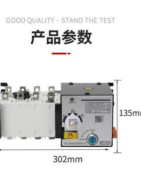 双电源开自动转换关Y1CQ3-00/DAV4急P不断电款应切换开关控制器手