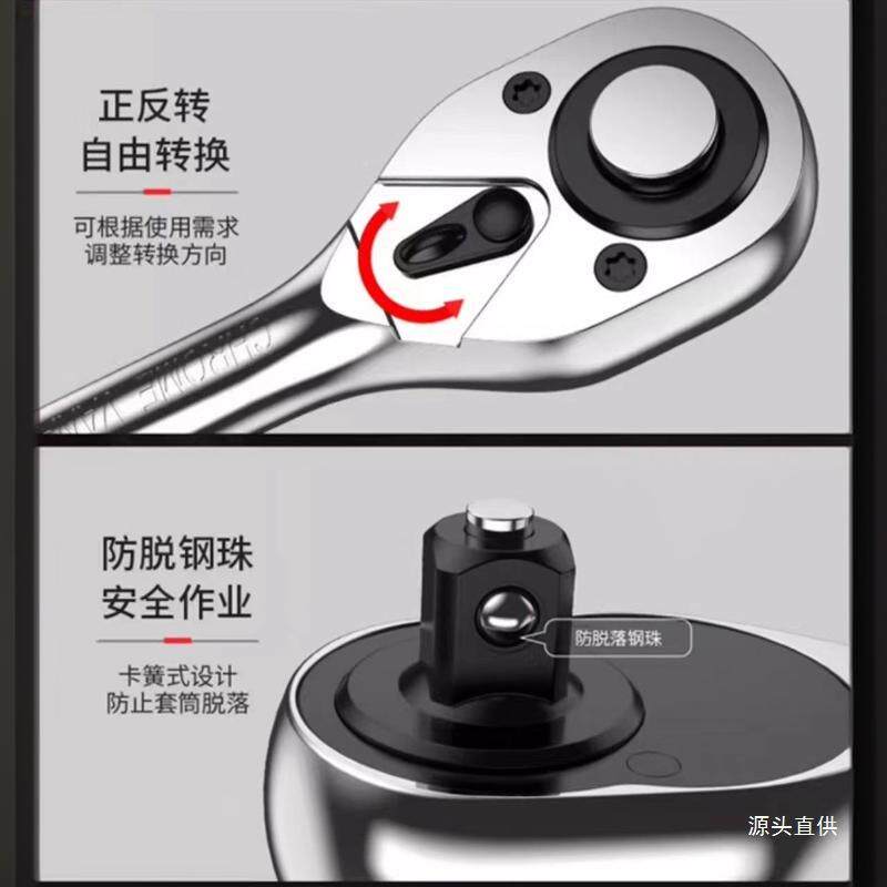 汽车修工具套装筒手658组合工具汽车维修组套维修套板子修家用扳
