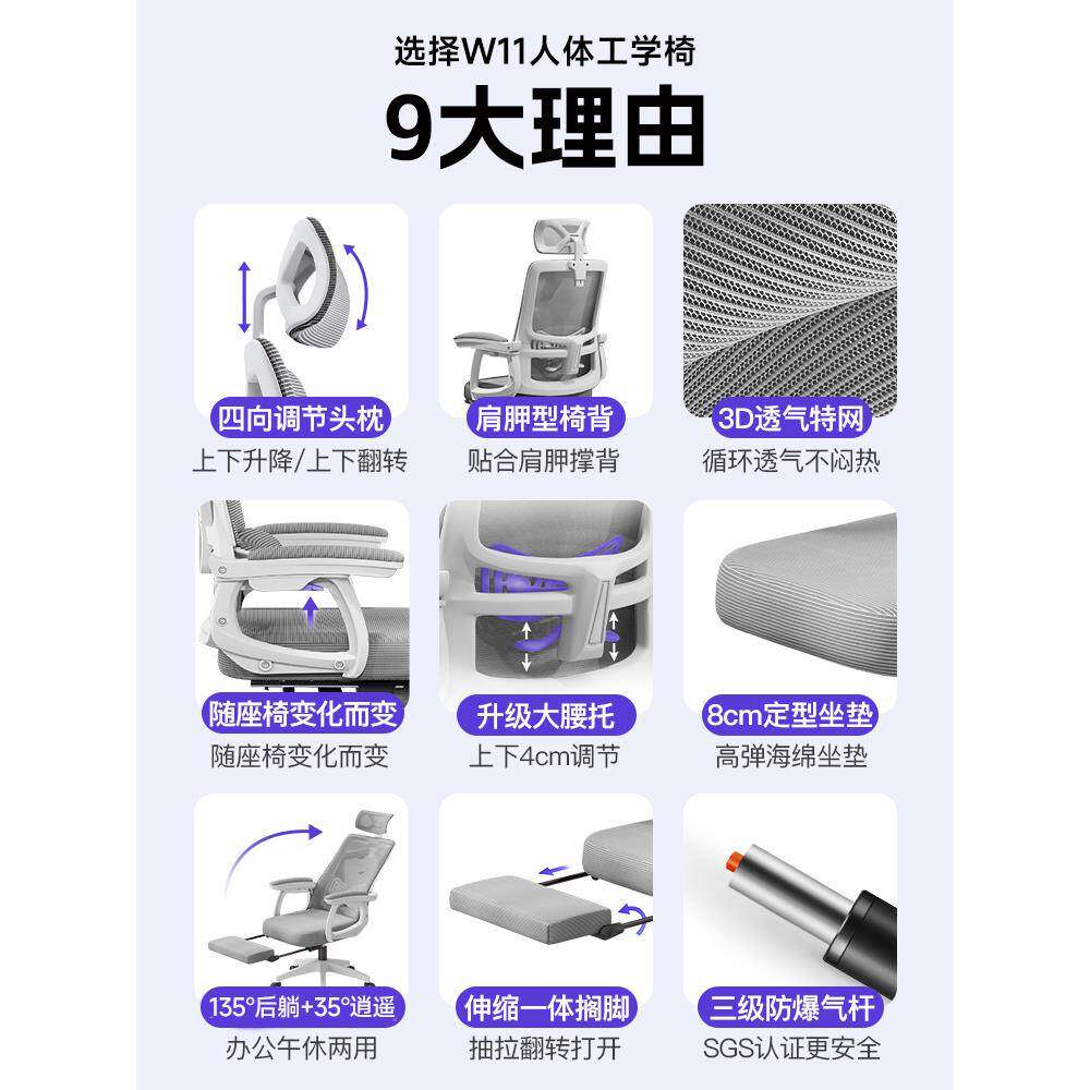 人体工学椅70245649子护腰电脑座椅家用久舒坐适靠竞背宿舍电椅男