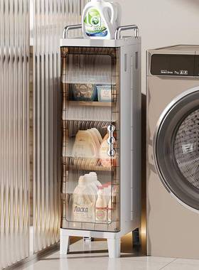 收纳柜透收置夹物ltao1001架储物柜缝隙厨明房缝卫生间家用超窄抽