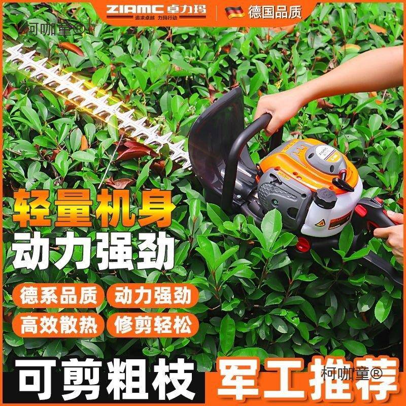 德国ZL重AMC篱机汽油修剪机修进口园林茶动ZNQ树电修枝剪绿麦太绿