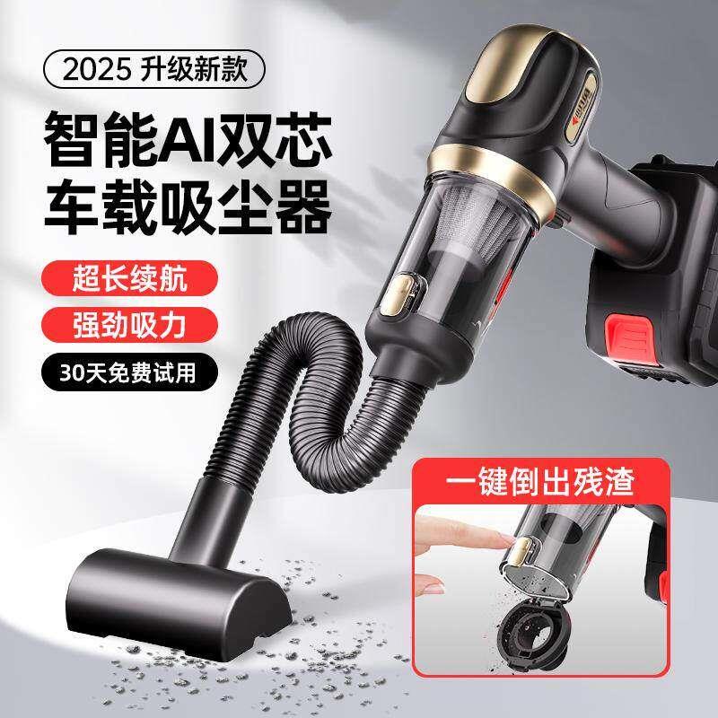 无线车载吸尘器手持小型带软管汽车家内两用超强力大吸吹All