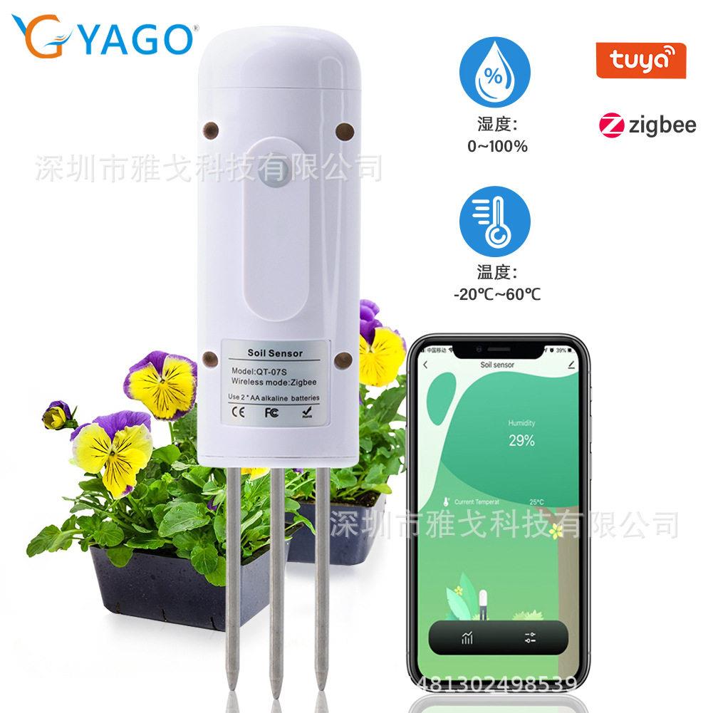 智能涂鸦APP无线Zigbee土壤温湿度检测仪花园盆栽 土壤监测传感器