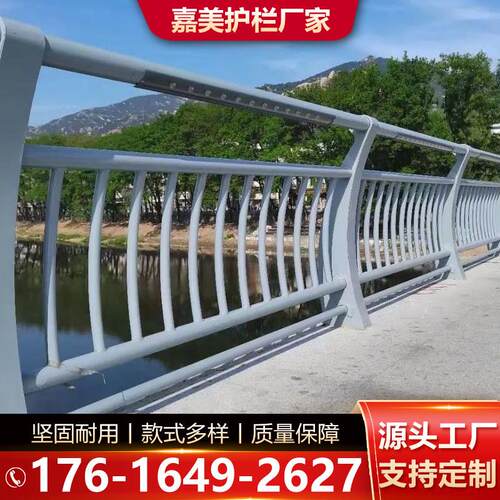 河道风景区不锈钢防护隔离栏桥梁防撞护栏复合管护栏天桥人行道护