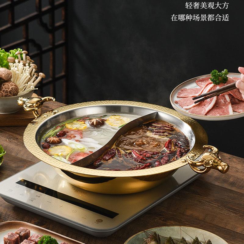 牛头304三层钢火锅锅具潮汕牛肉牛大骨火锅电磁炉专用电火锅鸳鸯