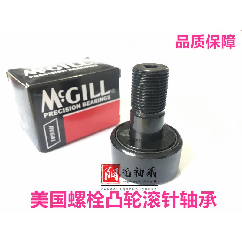 MCGILL MCF 47 SB MCFR E A S B X BX SBX 美国进口凸轮滚针轴承