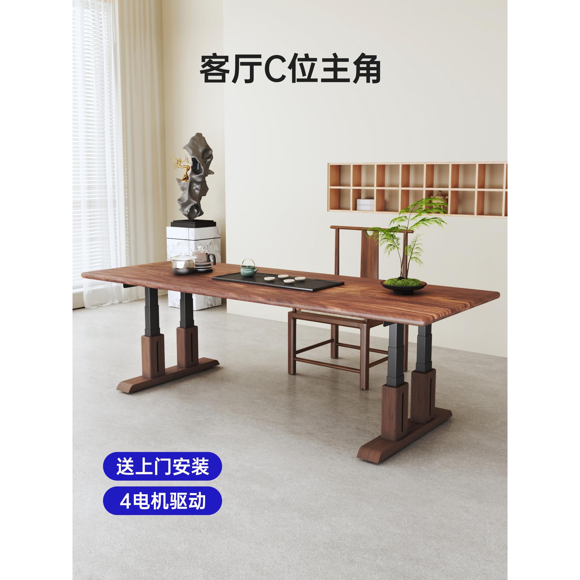 去客厅咖啡桌餐桌书桌三合一电动可调桌架工作台电脑桌大桌架