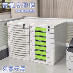 富翔新款A4文件柜桌面带锁抽屉式文件盒文具整理柜资料办公收纳盒