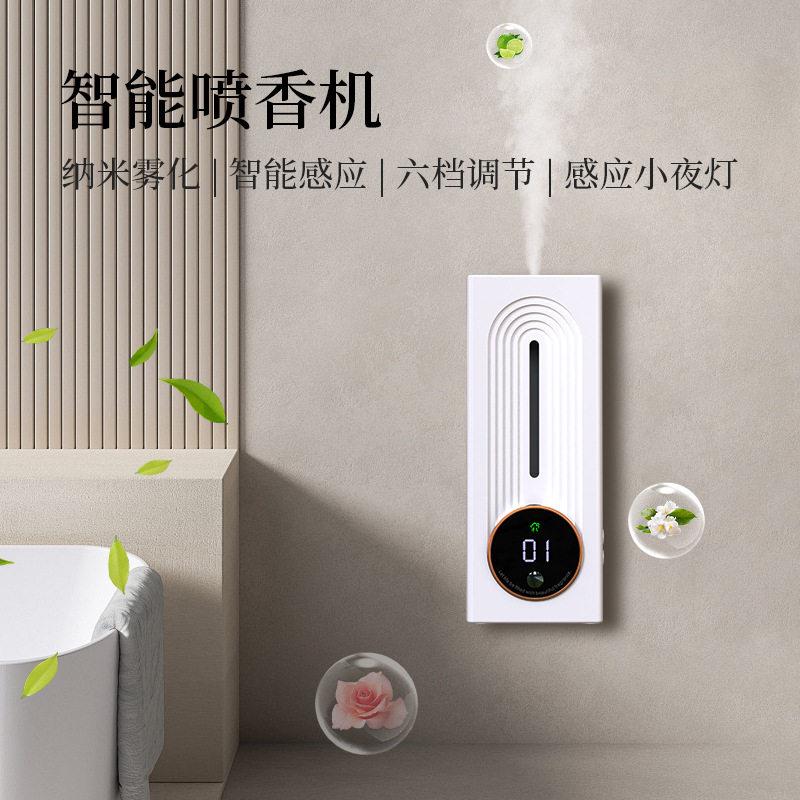 盐石香薰机超音波雾化家用桌面加湿器气氛灯卧室礼物