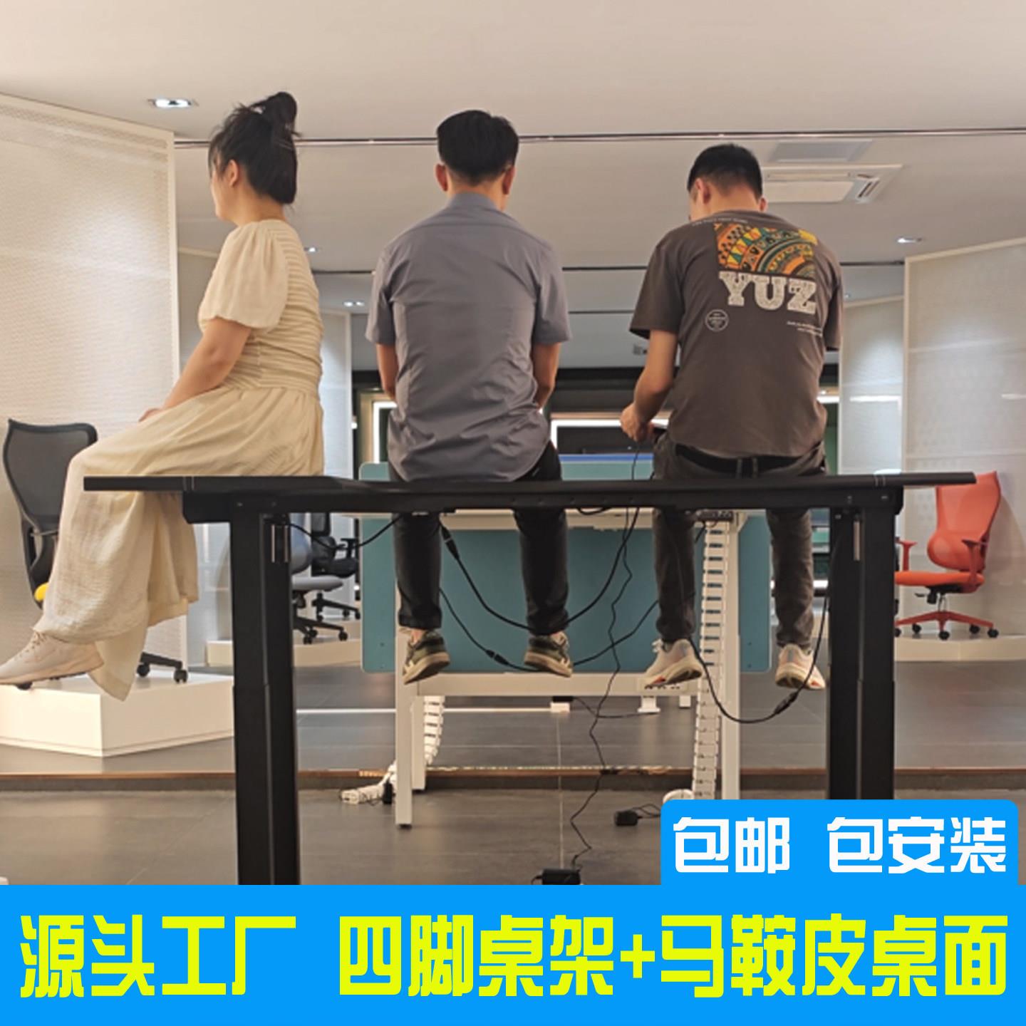 四脚转角实木升降书桌家用学习桌办公桌电竞桌电动升降桌马鞍皮