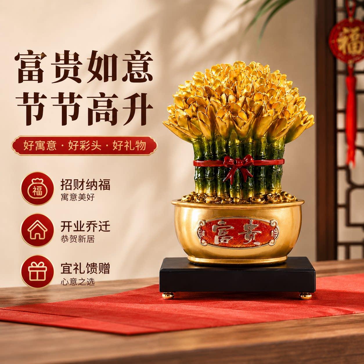 富贵竹招财办公桌摆件客厅旺宅新款高级感小众风水玄学乔迁开业礼