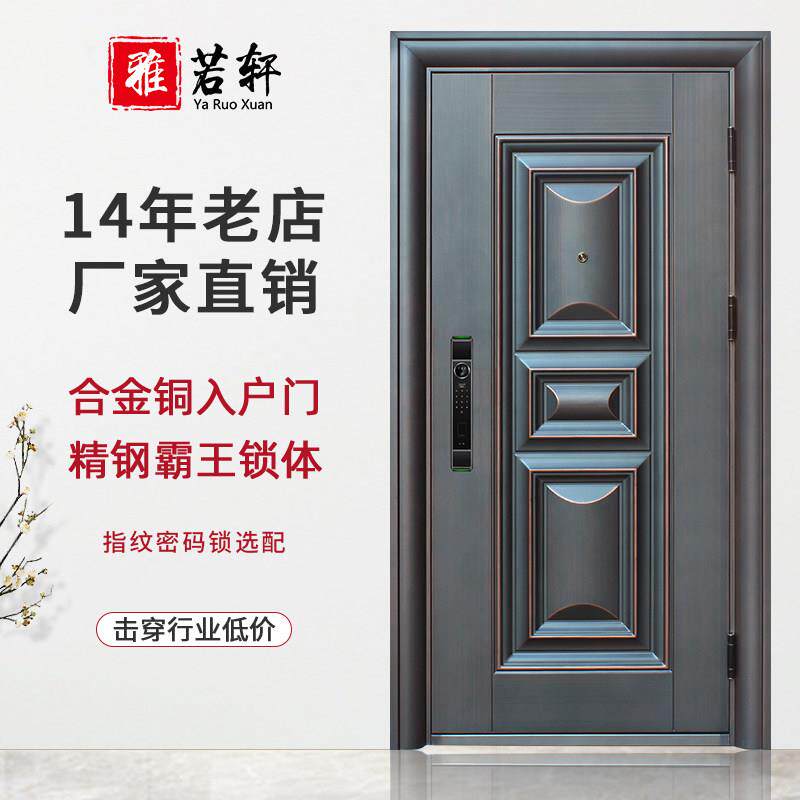甲级防盗门入户门进户门家用室内出租房间子母外钢质工程门单开门