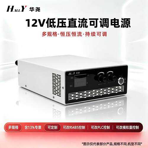 AC220v转DC12v 直流可调稳压电源 恒压恒流开关电源2000w3000w